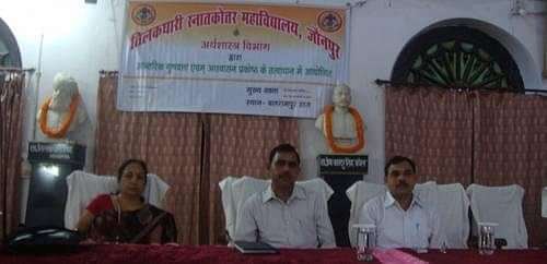 Tilak_Dhari_P.G._College,_Jaunpur_(TD_College_Jaunpur)